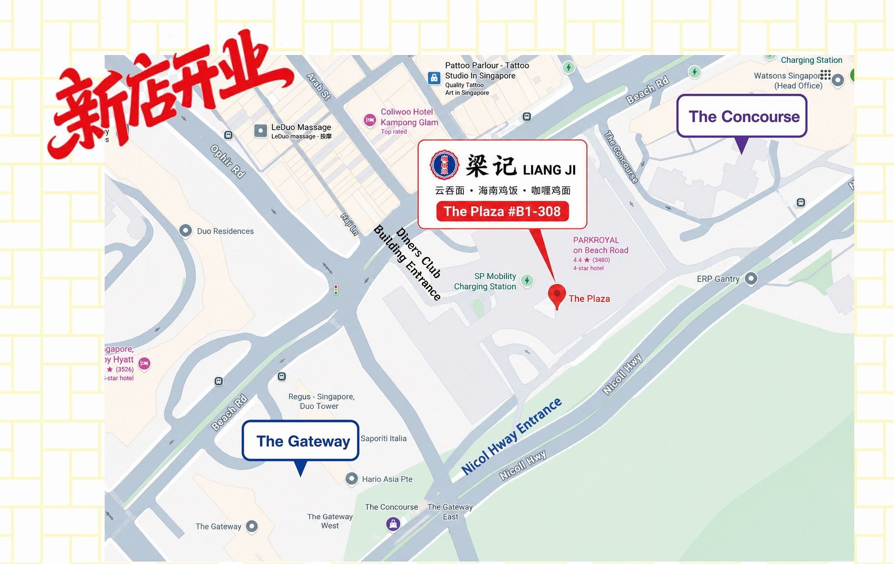 Location map to DOWNTOWN THE PLAZA Liang Ji at The Plaza